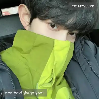 贾杨椒
